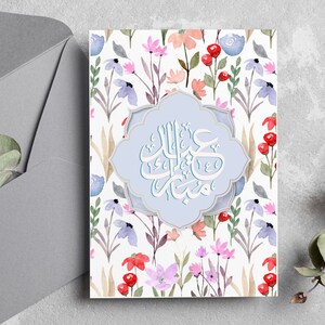 Eid-kaarten | Afdrukbare set van 20+ | Digitale download | PDF-bestand | PNG afbeelding 7