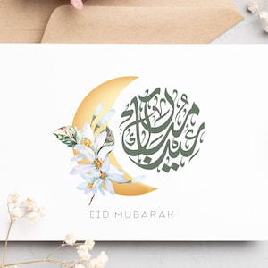 Eid-kaarten | Afdrukbare set van 20+ | Digitale download | PDF-bestand | PNG afbeelding 2
