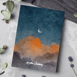 Eid-kaarten | Afdrukbare set van 20+ | Digitale download | PDF-bestand | PNG afbeelding 6