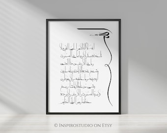 Ayatul kursi | Islamic Wall Art | Minimalist printable wall art | Islamic poster | Typography | Calligraphy | Black and White | PDF
