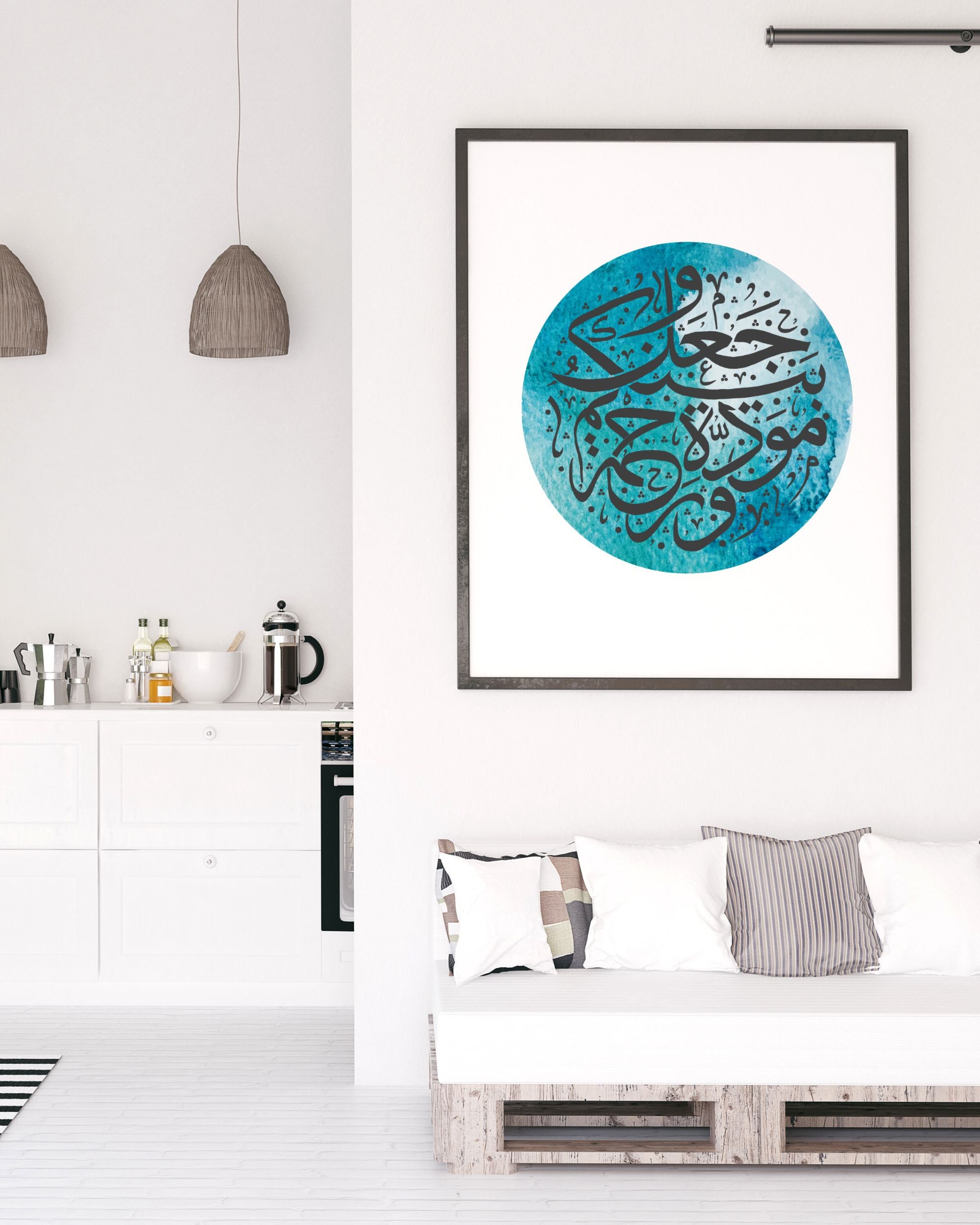 Islamic Wall Art Love and Mercy Quran Verse 3021 Etsy