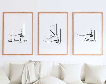 3 dhikr islamitische muurkunst | Allahu Akbar alhamdulillah subhan Allah | Minimalistisch| Afdrukbare kunst | Directe digitale download
