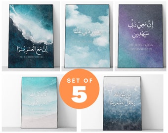 Quran verse motivational poster | Verily with hardship comes ease | Islamic wall art | JPG instant download | Watercolour wave painting