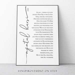 Ayatul kursi / Arte da parete islamica / Arte da parete stampabile minimalista / Poster islamico / Tipografia / Calligrafia / Bianco e nero / PDF
