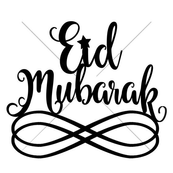 Download Party Supplies Eid Mubarak Svg Eid Mubarak Onesie Eid Mubarak Cake Topper Eid Mubarak Cards Silhouette Eid Mubarak Decor Cricut Svg Cut File Paper Party Supplies