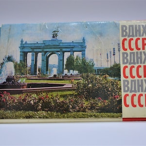 Cartoline russe sovietiche d'epoca, set completo di 13 cartoline storiche ВДНХ СССР, cartoline dell'era sovietica, souvenir turistico dell'era dell'URSS, edizione retrò