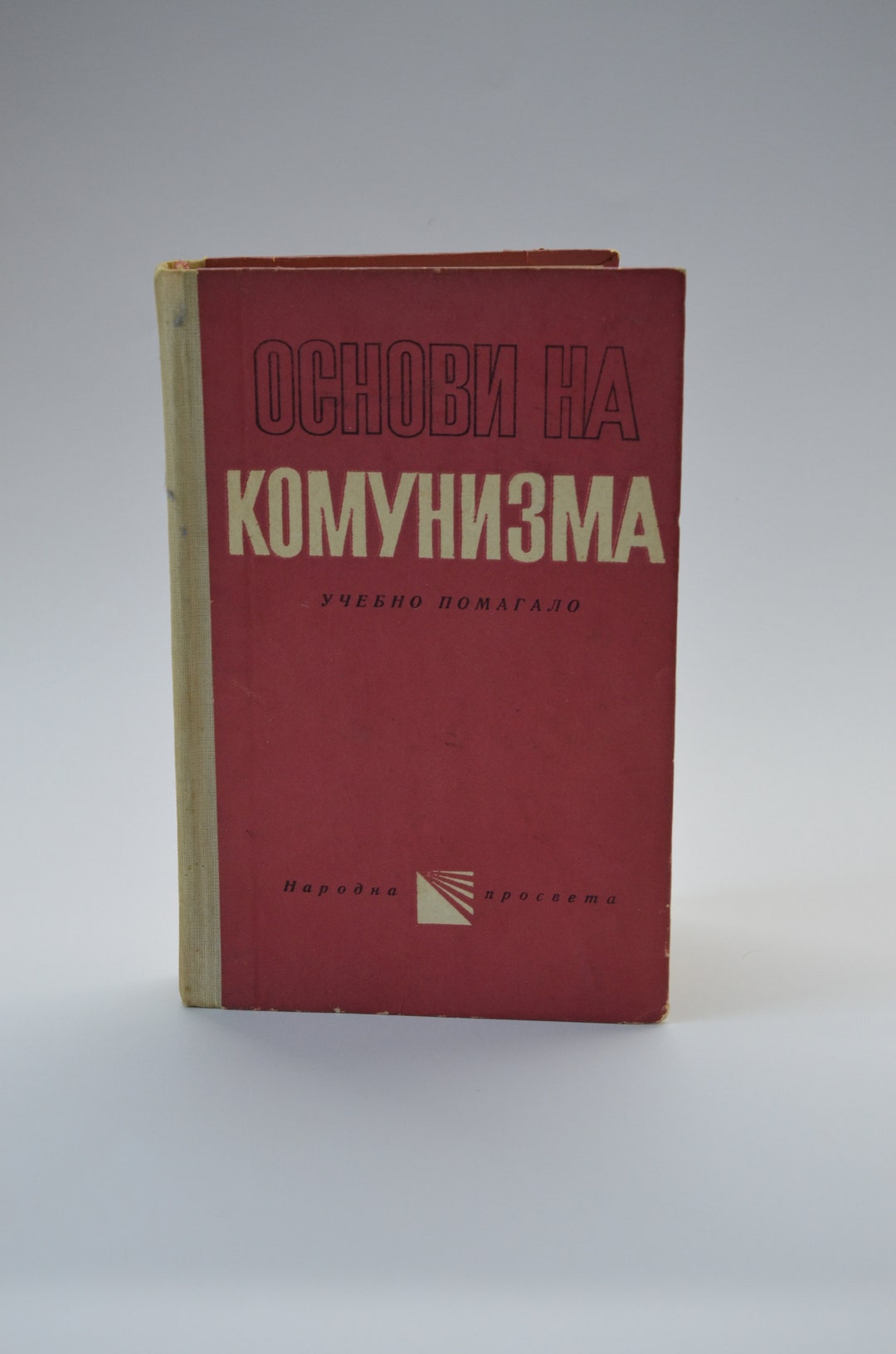 Vintage Rare Book Basics of Communism, Home Decor Book, Collector's ...