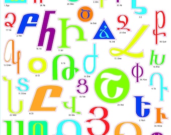 Armenisches Alphabet Aufkleber