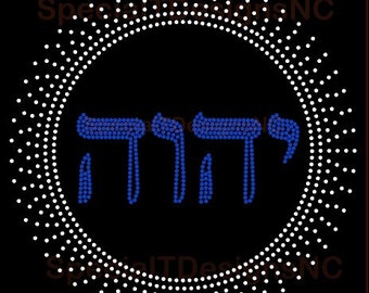 YHWH | Hebrew | YAHWEH | 11.225Wx11.229H | Digital Rhinestone Template | ss10 Hotfix Rhinestones | SVG for Cameo/Silhouette, Cricut, etc.