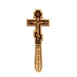 Laser Cut Orthodox Byzantine Cross, Wooden Décor Hand Blessing Christian Cross, Orthodox Cross with the Lord&#39;s Prayer, Greek Orthodox Cross