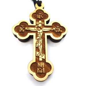 Orthodox Wooden Cross, Car Decoration, Natural Beech Wood Laser Engraved Cross for Vehicle, Christmas Tree Decoration, Religious Gift,