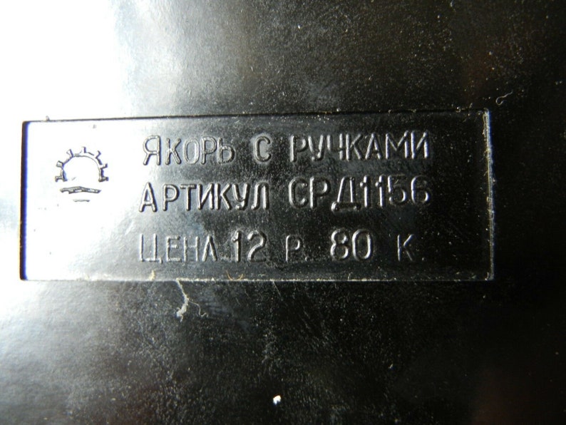 Desktop Bronze Brass Anchor ussr SOVIET RUSSIAN