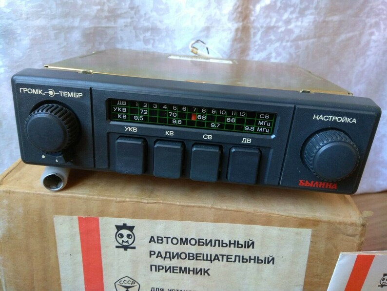Автомобильные радиоприемники ссср Автомобильные радиоприемники ссср