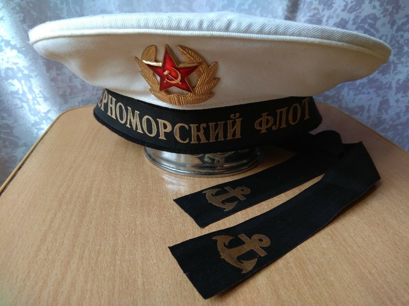 Soviet Russian Military Officer Visor 
