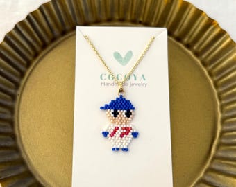 Number 17 Baseball Player Beaded Necklace | Baseball Fan Gift | MLB Jewelry