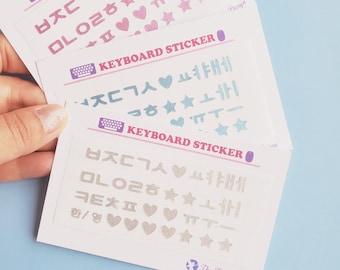 Korean Keyboard Sticker, Holographic Korean Alphabet Sticker Hangeul with Star and Heart shape,Gold ,Laptop, KPOP
