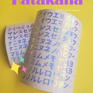 Japanese Alphabet Sticker,holographic Hiragana Katakana Sticker,nihongo ...