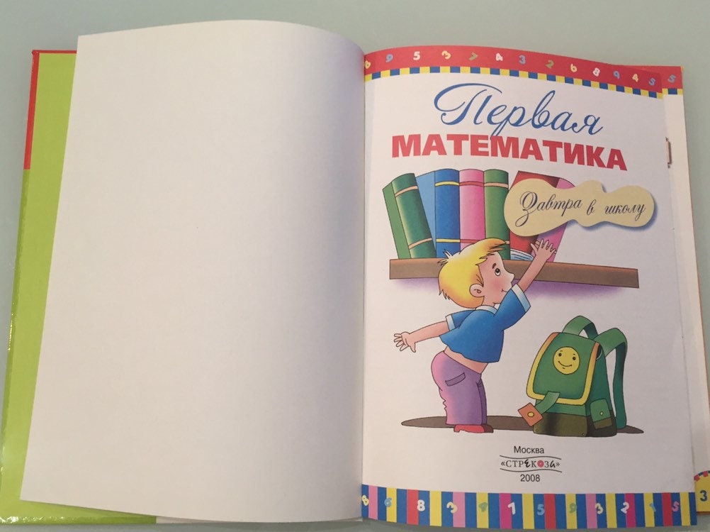 preschool math in russian math for kids 5 6 years old