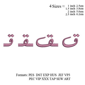 Arabic Alphabet embroidery design.All arabic letters .Alphabet arabe motif de broderie . more than 113 Embroidery Designs zdjęcie 10