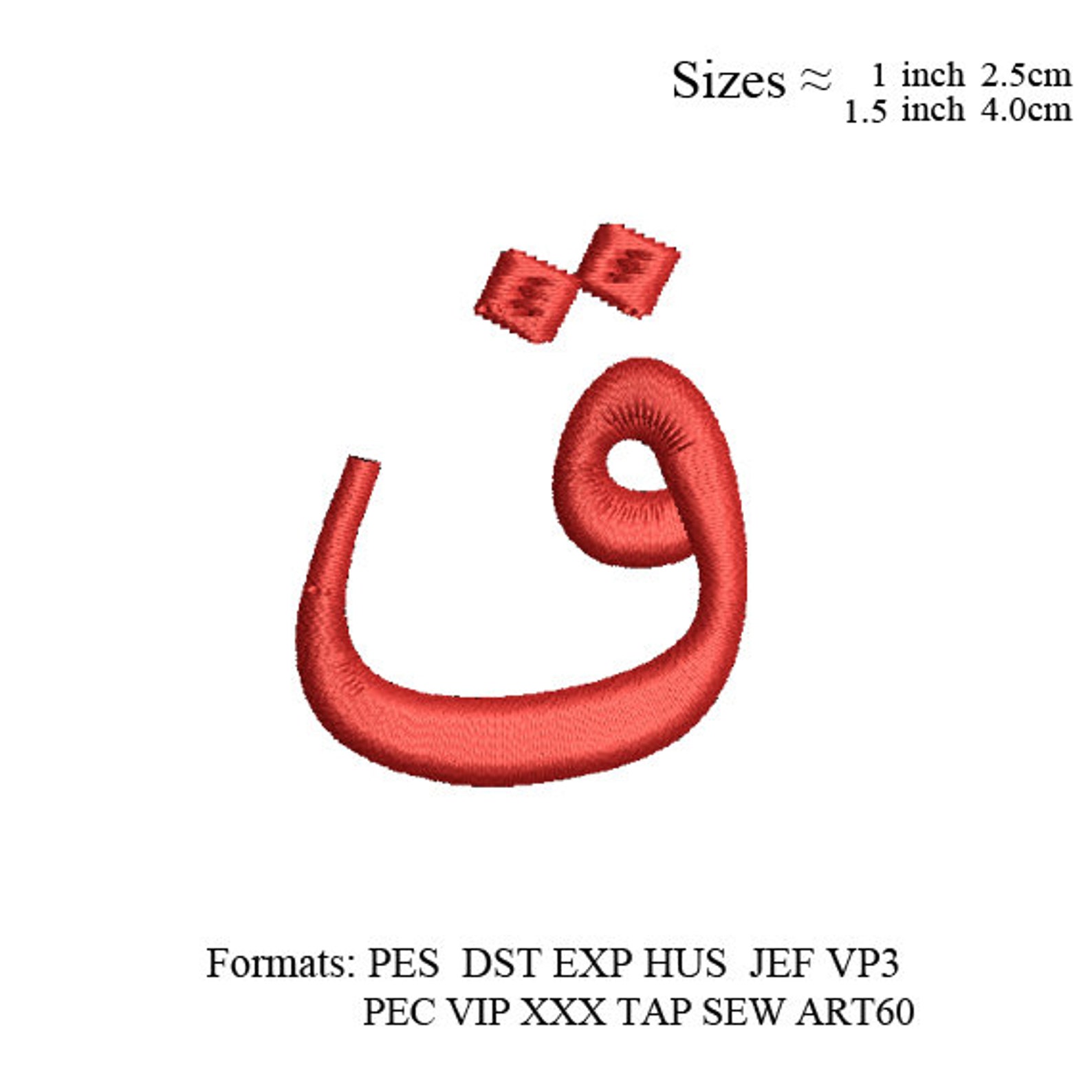 Arabic Alphabet embroidery design.All arabic letters .Alphabet Etsy