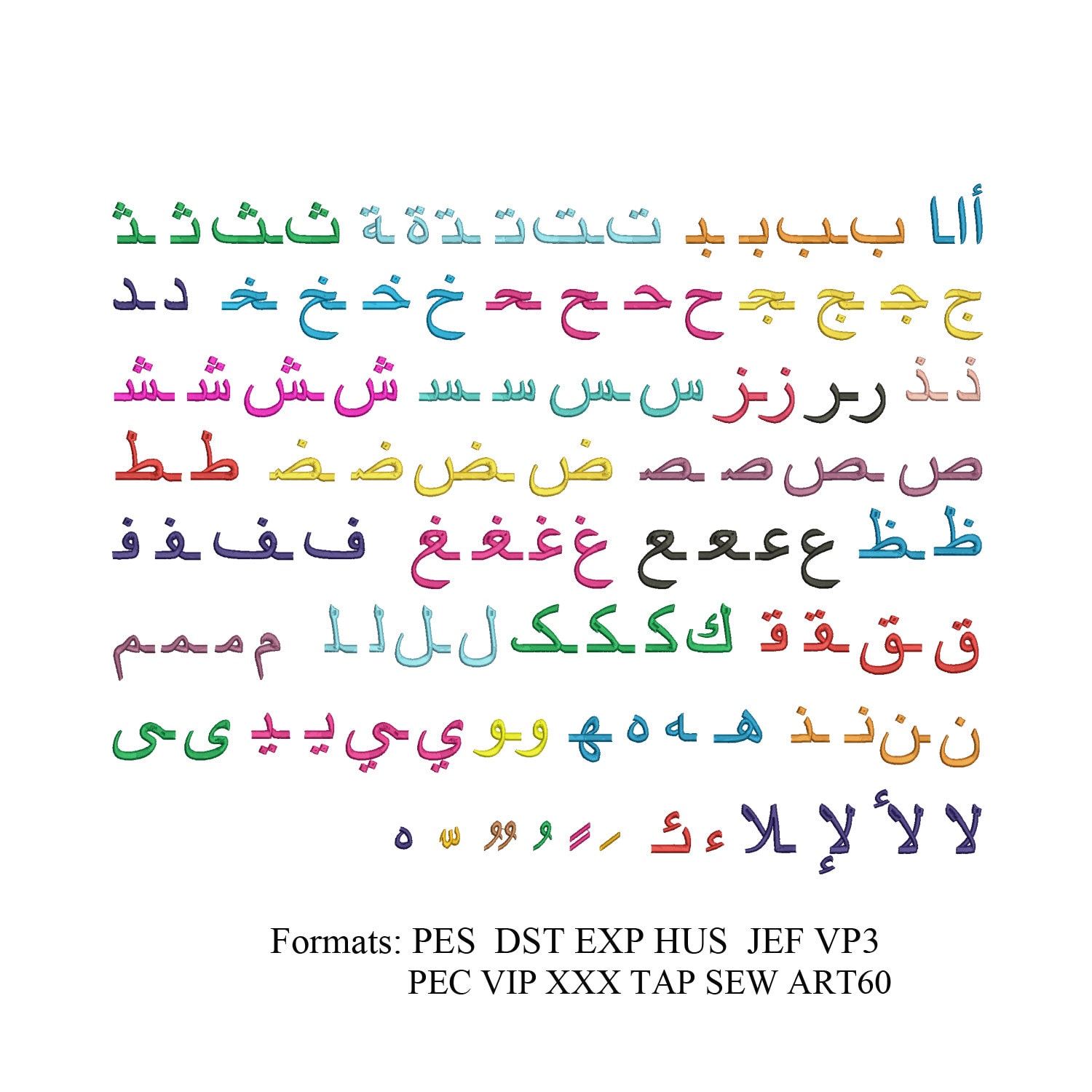 Arabic Alphabet Embroidery Design All Arabic Letters Alphabet Etsy