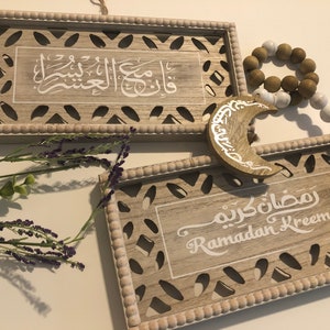Eid Ramadan Mubarak decor, Happy Ramadan Kareem gift, Islamic home decor, wall decor