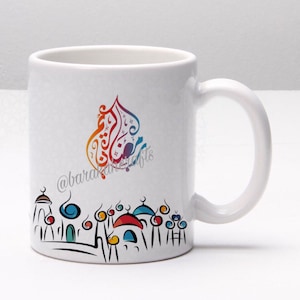 Eid Ramadan gift Custom Mug, Coffee mug, Personalized mug, Customized mug, cup, Arabic customized mug, Arabic coffee mug, Islamic mug