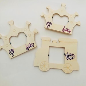 Cadre photo pour enfants de l’Aïd Ramadan Kit d’artisanat Cadeau-Aïd Ensemble d’artisanat pour les enfants Activité de l’Aïd Sac de fête Favoris Remplissages Ensemble de peinture Activité pour enfants