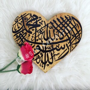 The shahada - Islamic Art