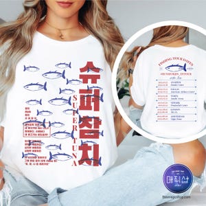 run seokjin, SUPER TUNA, tee shirt, , tour, bts-inspired, jin, bts kpop army bomb tour merch concert outfit