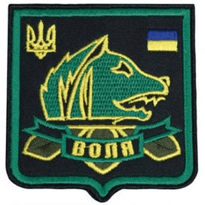 Stalker Freedom Patch, Stalker 2 Patch, Ukrainian Army Sleeve Patch, Stalker Airsoft Sleeve Patch, Stalker Cosplay Patch, Stalker Game Gift