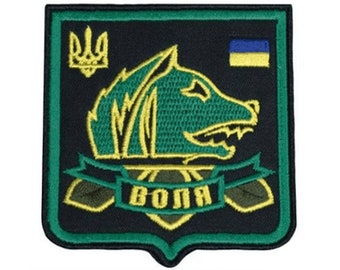 Stalker Freedom Patch, Stalker 2 Patch, Ukrainian Army Sleeve Patch, Stalker Airsoft Sleeve Patch, Stalker Cosplay Patch, Stalker Game Gift