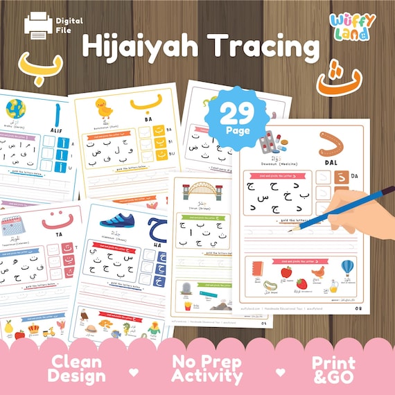 Hijaiyah Tracing Worksheets Printable | Arabic Alphabet Tracing for Kids | Preschool Handwriting Practice | Islamic Homeschool Activity PDF