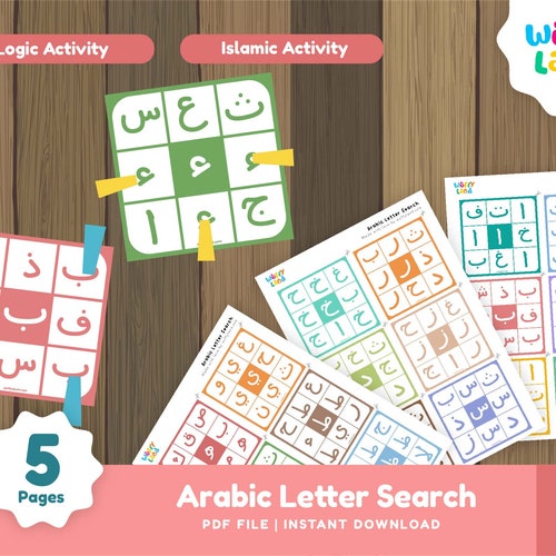Arabic Flashcard Games Arabic Letters Hijaiyah Qur'an Etsy