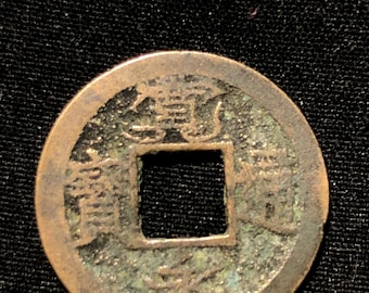 その他 KAN'EI TSUHO, AIZU FUTONO MOTHER COIN その他 KAN'EI TSUHO, AIZU FUTONO MOTHER COIN その他 KAN'EI TSUHO