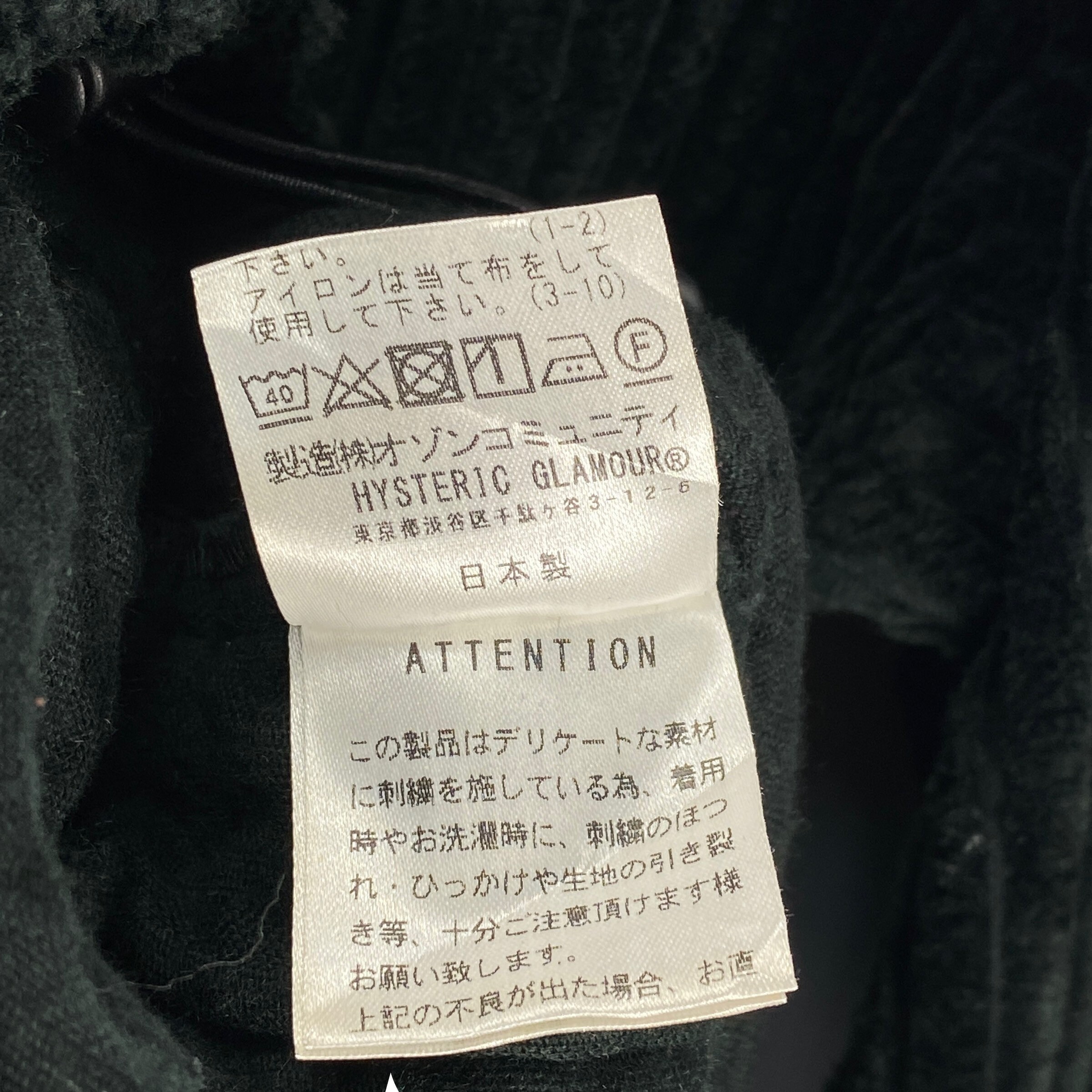 HYSTERIC GLAMOUR（キャミソール）のフリマアイテム一覧