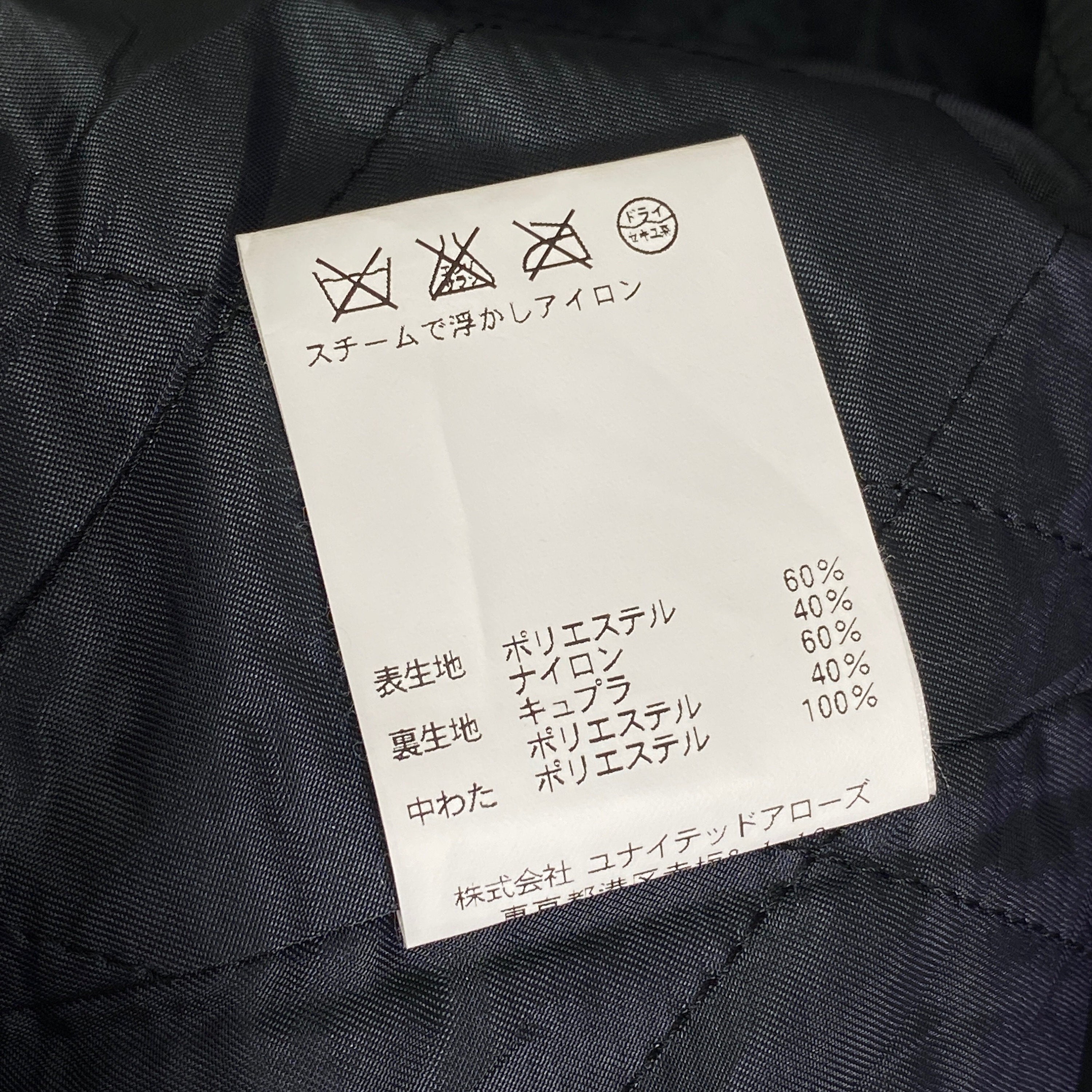 Vintage United Arrows Biker Jacket Quilted Lined Black Vintage United Arrows Biker Jacket Quilted Lined Black