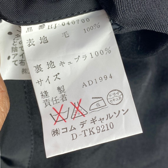 Comme des garcons 1994 letra discount