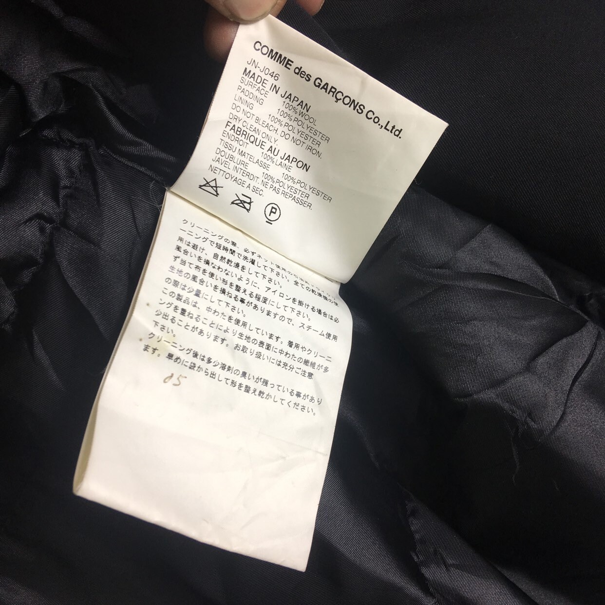 00s archive japanese label bono jacket midas gimmick share