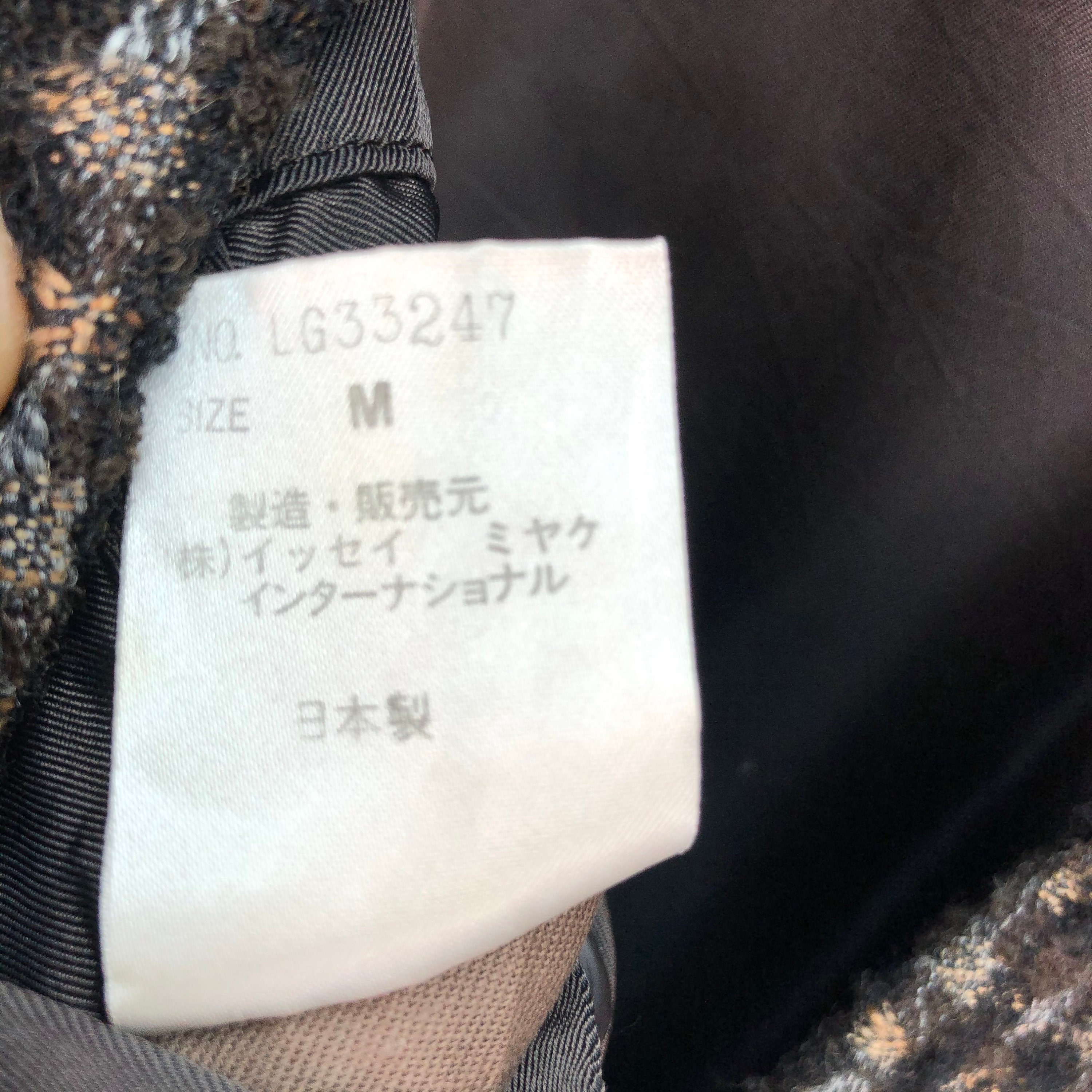 Vintage 80s Issey Miyake Men Blazer Wool Style Jacket Mega Vintage 80s Issey Miyake Men Blazer Wool Style Jacket Mega