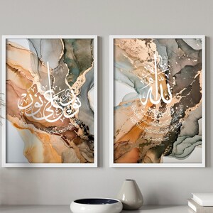 Light Upon Light Set of 2 | Hand Written Islamic Calligraphy Arabic Calligraphy Islamic Art Wall Art Print Quran | Digital Download