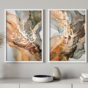 Light Upon Light Set of 2 | Islamic Calligraphy Arabic Calligraphy Islamic Art Wall Art Print Quran Muslim Islamic Home Decor |Islamic gifts