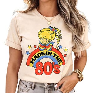 Made in the 80s - Shirt, Birthday Shirt, Made in the 80s shirt, 80s Birthday Party Shirt, 80s Shirt, 80s Women Shirt, Birthday Girl Shirt