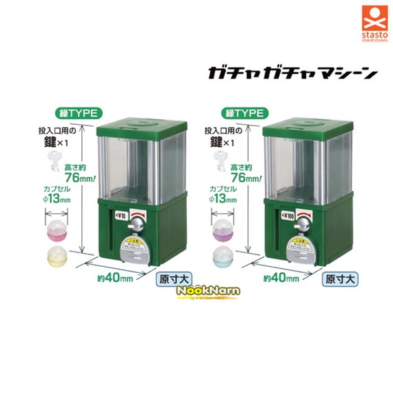 Mini Vintage Capsule Toy Machine Miniature Gacha Machine Etsy