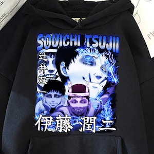 Junji Ito Hoodie Etsy