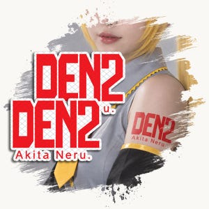 May include: A grey sleeveless top with a yellow collar detail and a black sleeve accent. The image features bold red text that reads DEN2 DEN2 Akita Neru, with the same text appearing as a red graphic on the upper arm of the garment.