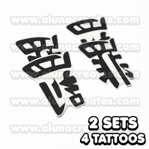 May include: Two sets of black temporary tattoos with the Japanese word "忍耐" (meaning "patience") in a bold, stylized font. The text "2 SETS 4 TATTOOS" is printed below the tattoos.