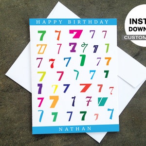 Printable Personalized Birthday Card - Make Your Own Cards at Home, Instant Download, DIY Card, Colorful 7 Year Birthday Design
