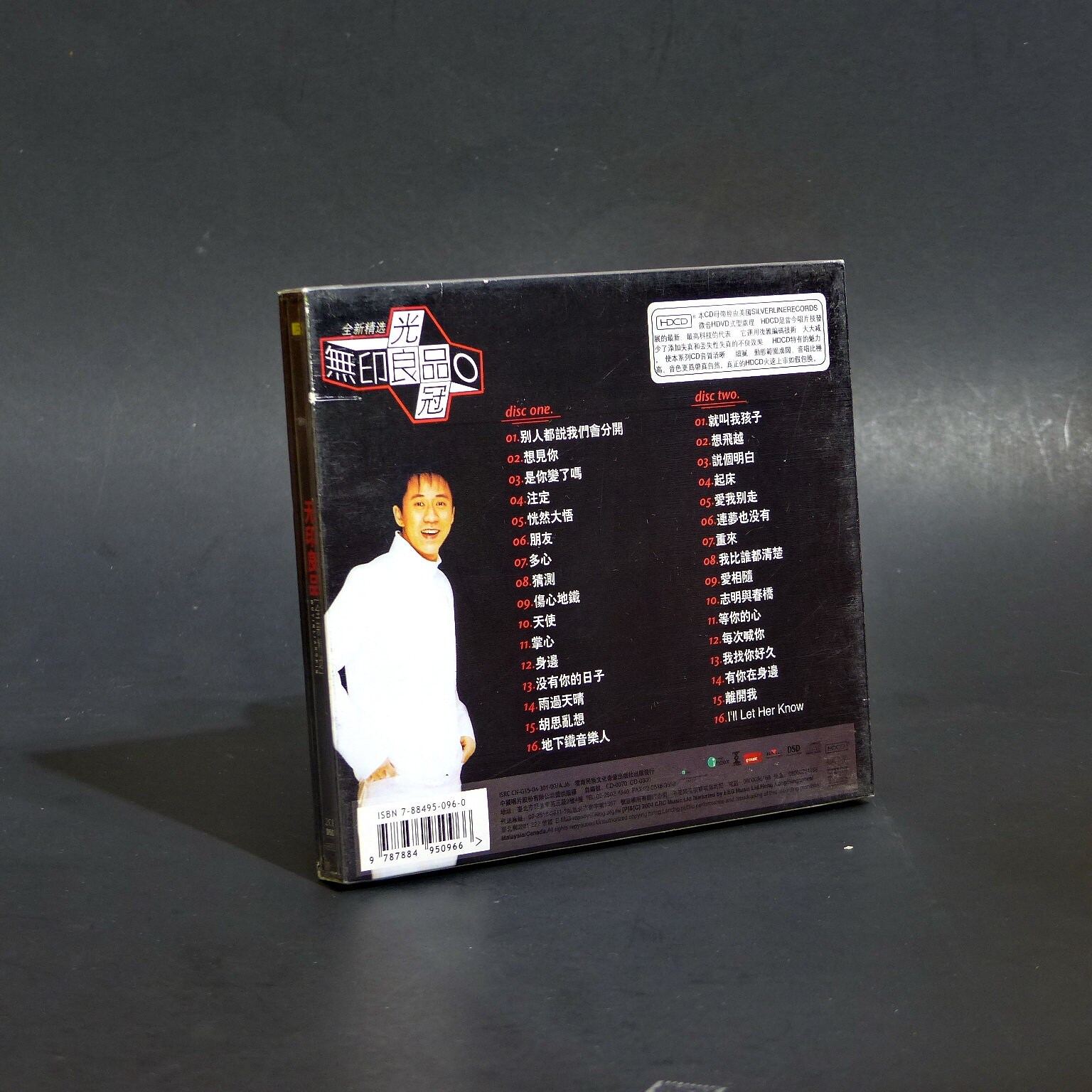 アンビリカル　CD s-l400.jpg