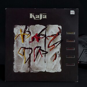 Kaja Crazy Peoples Right To Speak 12 LP